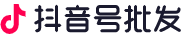 抖音号批发